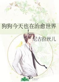 我有一颗次元树