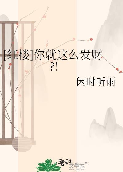 凤凰仙尊怀崽后跑路了