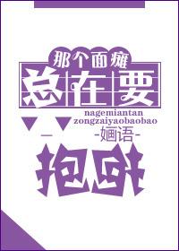 合欢宗也要修无情道吗?