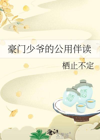 我女友超霸道的