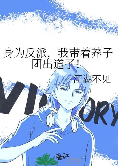 少女漫画你支棱起来！[贵族学院]