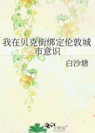 锦绣