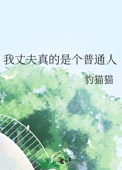 我和校花有个约会紫幽阁