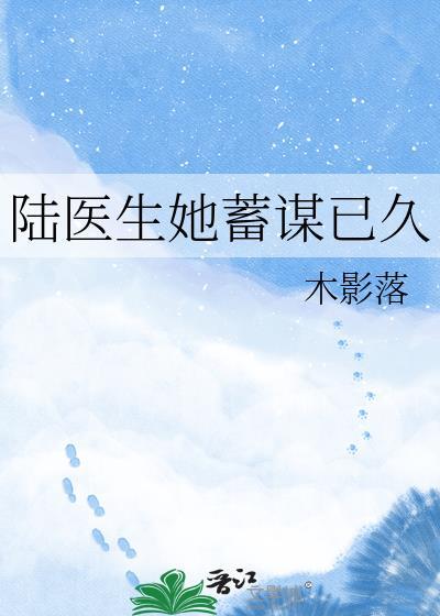 穿成反派情人