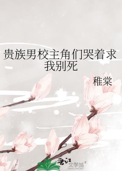 被顶替五年后竹马回归了