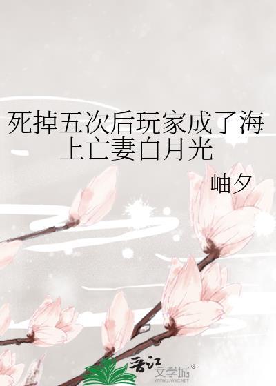 我,六族混血,打钱