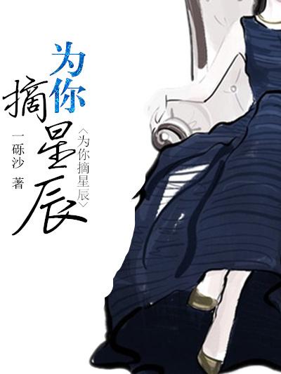 捡到一只小麻雀