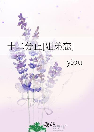跪下，叫妈妈！