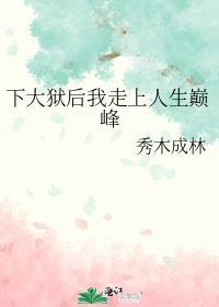 朝露