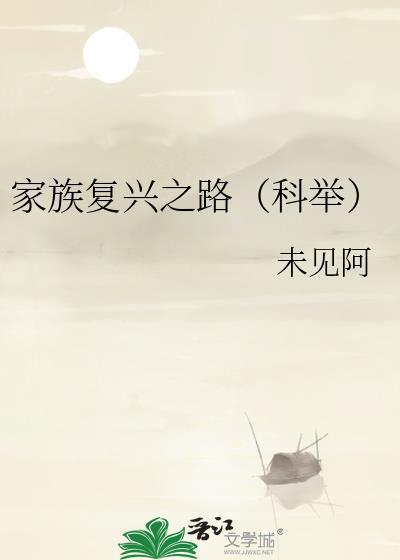 被爱