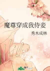 穿到修真界,但直播秦始皇统一全修真
