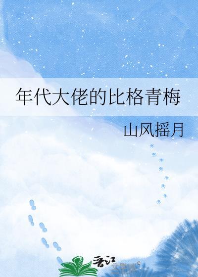男主他实在过于绿茶