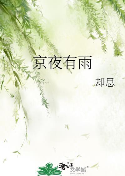 独占娇妻