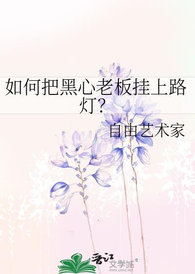 清辉