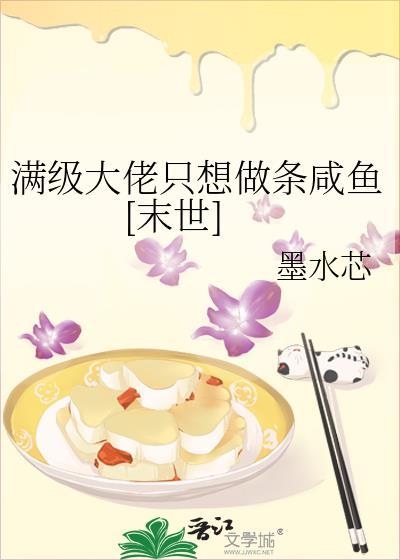 纯真秉性