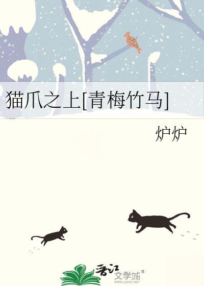 当炮灰女配救了三个大佬哥哥