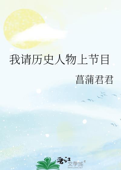 男主他姐重生后