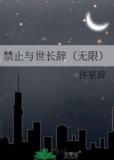 我靠种田当上校长