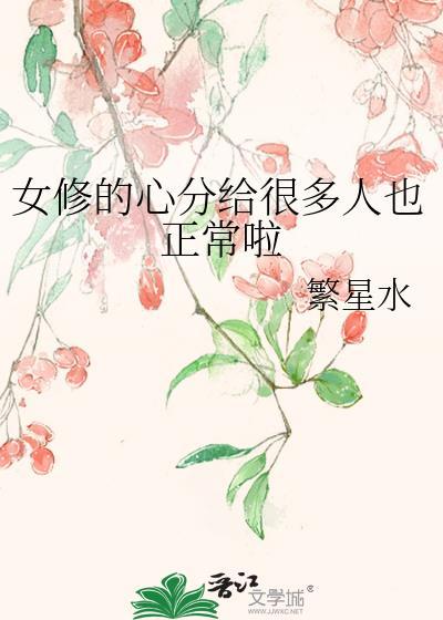 病弱皇子总在勾引我