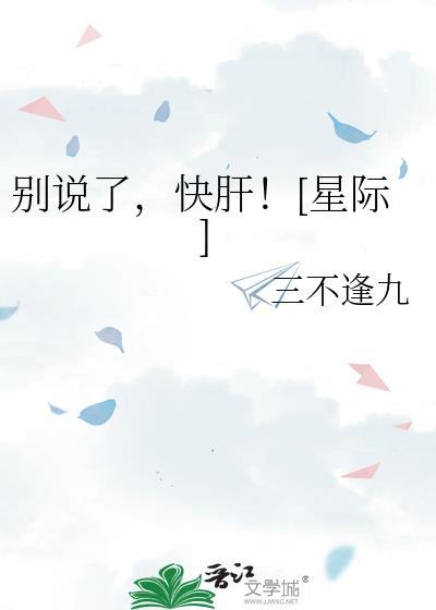 农女也搞基建