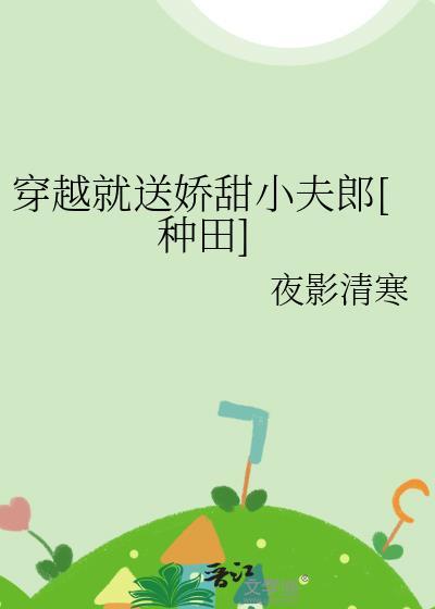 谁与渡山河