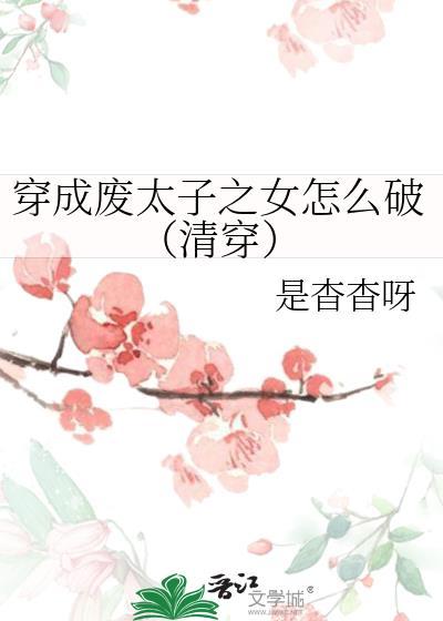 摇欢