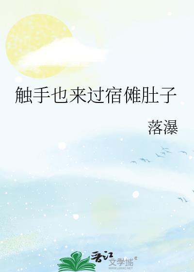梁医生又在偷偷套路我