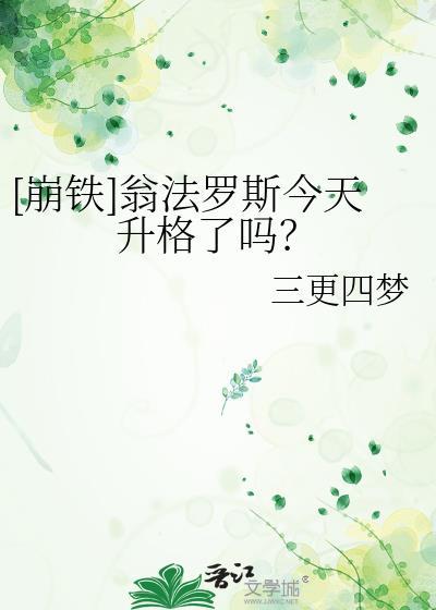 大佬身边的小废物快穿