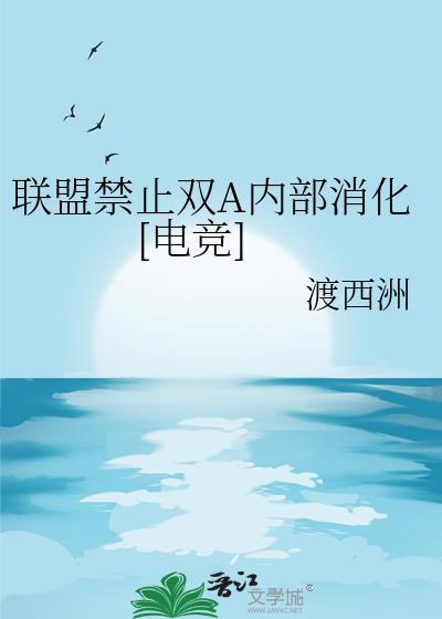 摄政王他揣了朕的崽