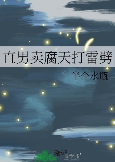 时教授那么宠