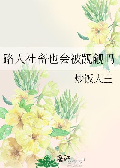 穿成虐文女主替身后