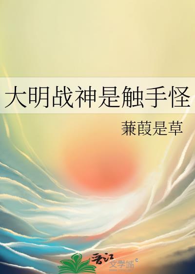 [原神/崩铁]真理医生为愚人众治病