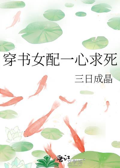 救赎人外反派[快穿]