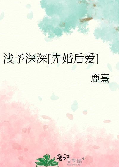 情敌他总跟我装乖