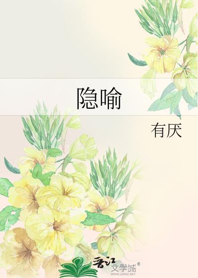 四十七场日落