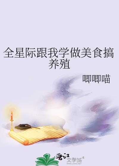 爽文女主拒绝美强惨剧本格格