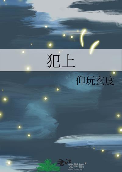 我要这盛世美颜有何用TXT