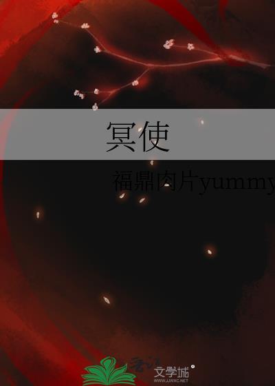 怎么没人告诉我外面全是…