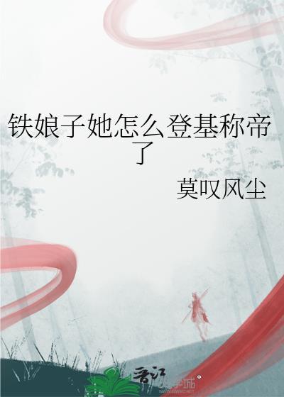铜雀春深锁二曹