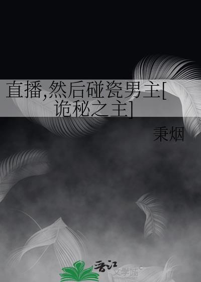 每天都在龙床上醒来怎么办