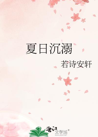 不许叫我宝宝