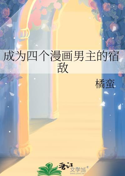 稻荷崎的猫猫牌自由人
