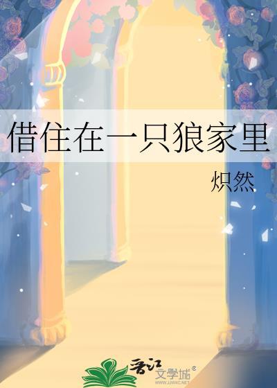 [综]恋爱回溯