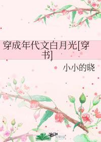 你守护这个世界而我守护你