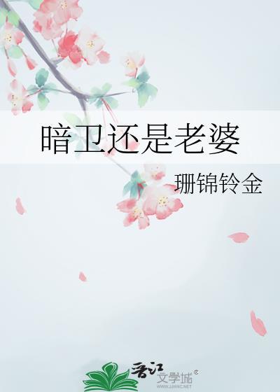 假如祖龙是二凤的太子会怎么样