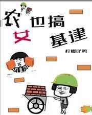 她病的不轻