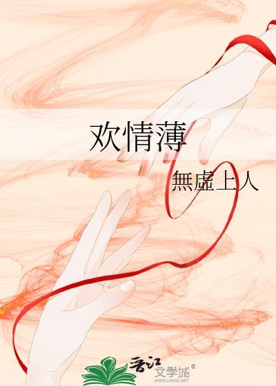 大反派的小娇妻txt