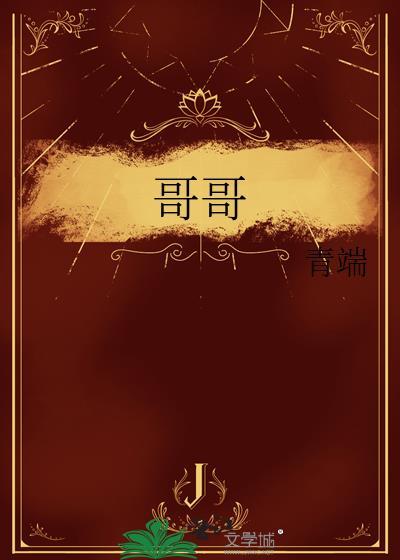 大反派的小娇娇超野
