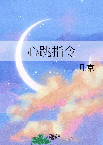 穿成反派的小娇妻百度