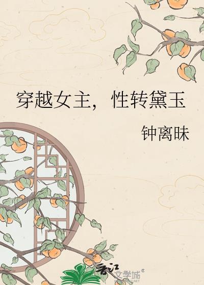 大反派